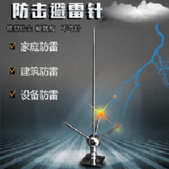 煙囪安裝避雷針-常見的故障和解決方案？