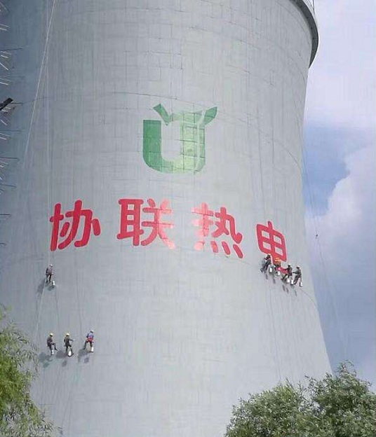 高空寫字：高手在民間，傳承中華文化之美