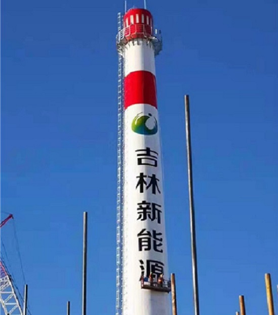 中衛(wèi)煙囪美化工程施工需要做什么準備嗎？