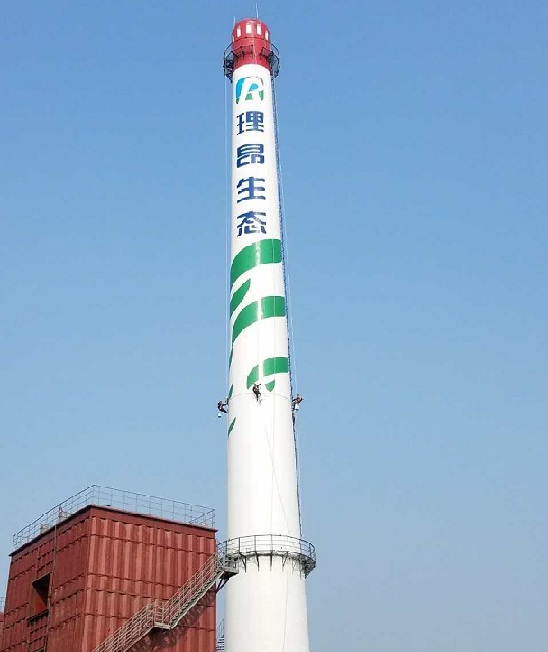 達州煙囪美化公司今日/資訊